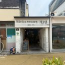 맥아더 | 대구 명덕 맥아더키친 솔직후기