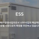 스마일 태양광발전소 이미지