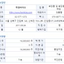 하임랩주식회사 이미지