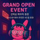 아임파인(I'm fine)