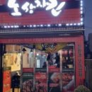 노상치킨고색점