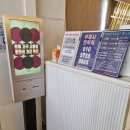 레벨업휘트니스 이미지