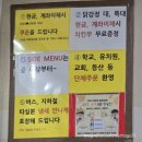 흥부가반해버리고놀부가기절한닭강정 이미지