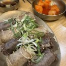 국밥쟁이(위례점)