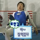 꿀돼지감자탕 네이버블로그