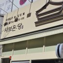 봉선로L 이미지