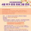 정상체육관 이미지