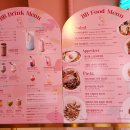 BB하우스 티스토리
