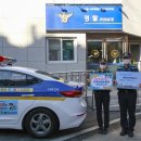 신사지구대 이미지