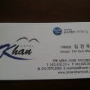 지리산칸호텔 네이버블로그