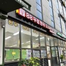 88우정한우