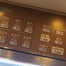 통 소문난김밥