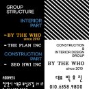 라몰트뷰티