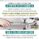 통진읍보건지소 이미지