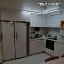 명문게스트하우스