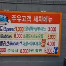 소양강주유소 이미지