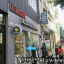 나르지오 괘법점 이미지