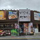 세븐일레븐연산점 이미지