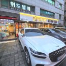 만족오향족발 역삼점 | 역삼역 회식하기 좋은 곳:) 만족오향족발 솔직 후기