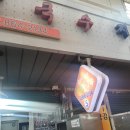 건재공인중개사사무소 이미지