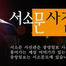 산수마루 이미지