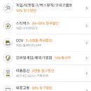 파인테크FINETECH