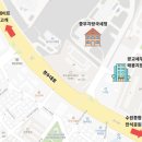 광교세무법인매봉지점