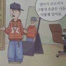 애드버스주 | 붙캠 후기: 시간아 멈춰라