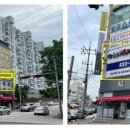 용인대 탑 태권도 이미지