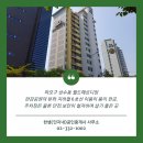 마포월드공인중개사사무소 이미지