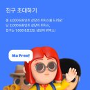 JH테크 이미지