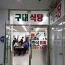 일신푸드 이미지