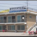 동원펜션민박 이미지