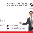 정직한카센터 이미지
