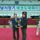 동성태비태권도 이미지