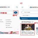 열혈 변호사 신주영의 법정탐구_직장 내 괴롭힘 예방 이미지