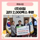 (주)이킴
