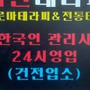 여신 테라피 이미지