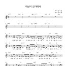 (주)강가의나무