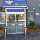 대청파출소 이미지