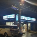 신월동233 이미지