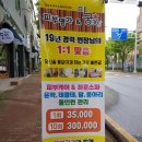 황실좌훈 | :광주좌훈카페: '미궁좌훈카페' 생리통, 여성건강에 대박♡