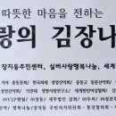 장지동주민센터앞 이미지