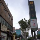 함께하는내과의원 네이버블로그