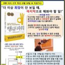 땡큐파워 이미지