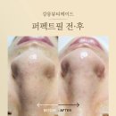 강릉퍼펙트샵