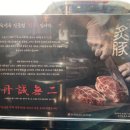 적돈(들안길점) 이미지