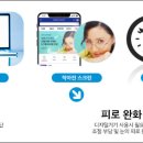 아이젠안경 이미지