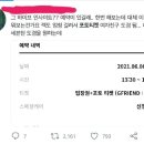 세븐틴)줌님들은 하이브인사이트 예약하셨어요? 이미지