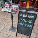 김천재의육회반한연어 나혜석거리점 후기: 인계동 조용한 술집 찾는다면 추천